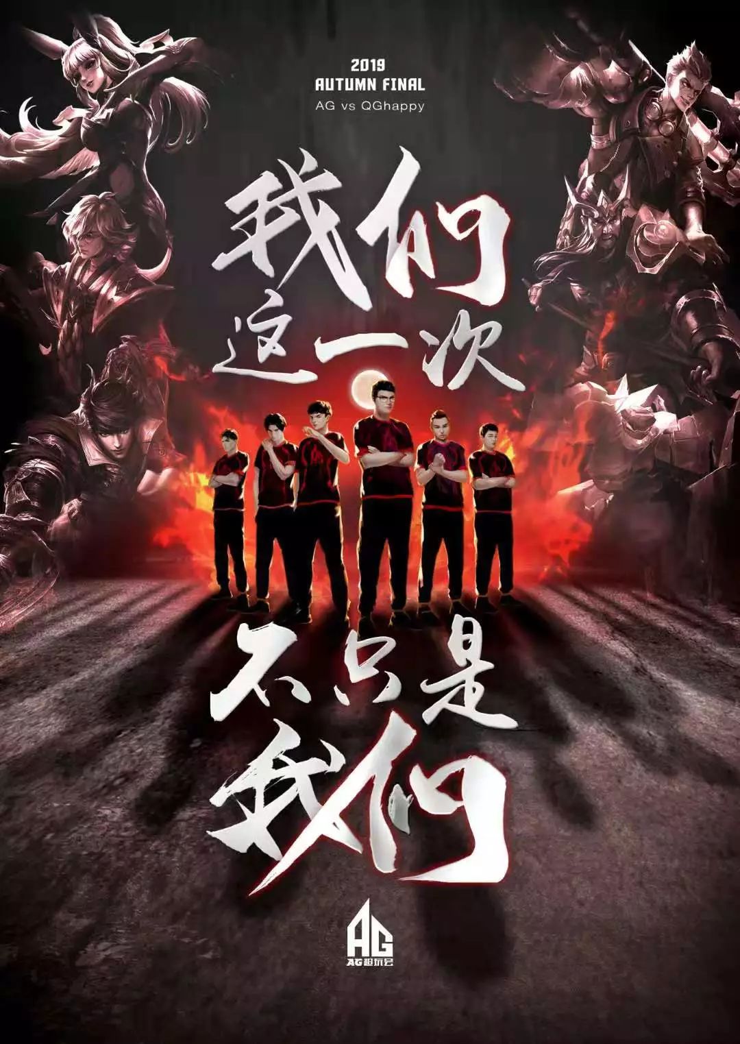 慕尼黑在排