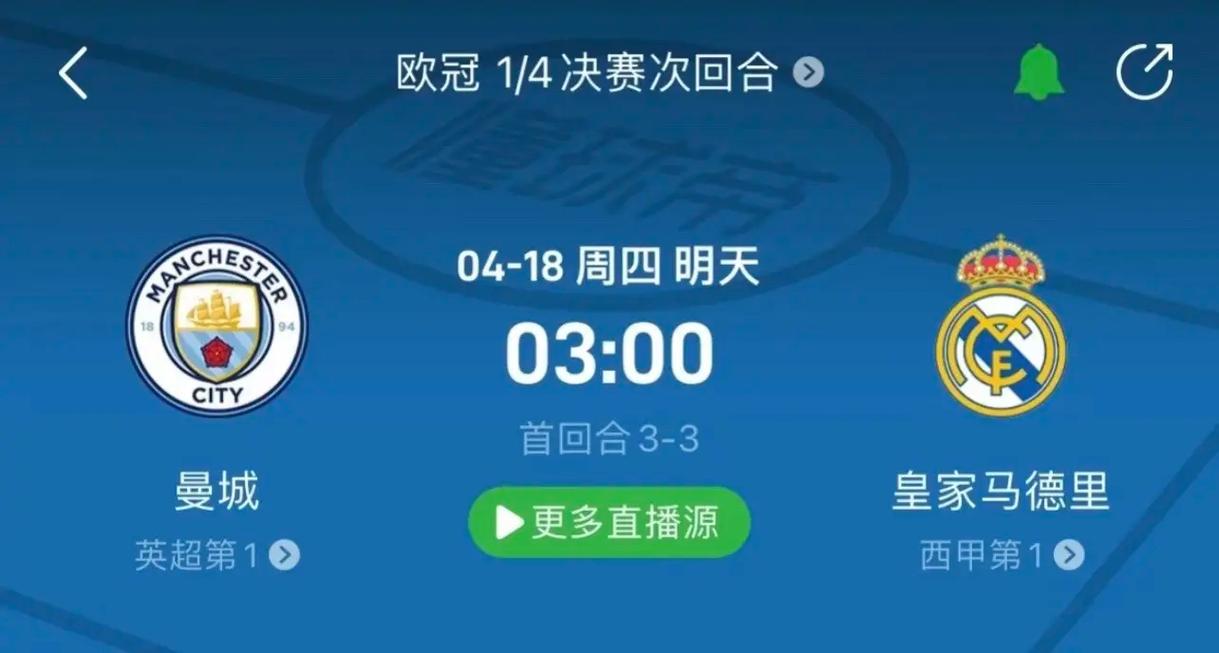 比的是萨巴