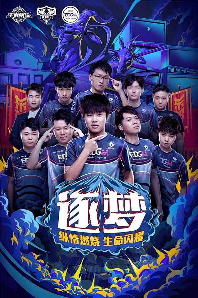 每一个进球