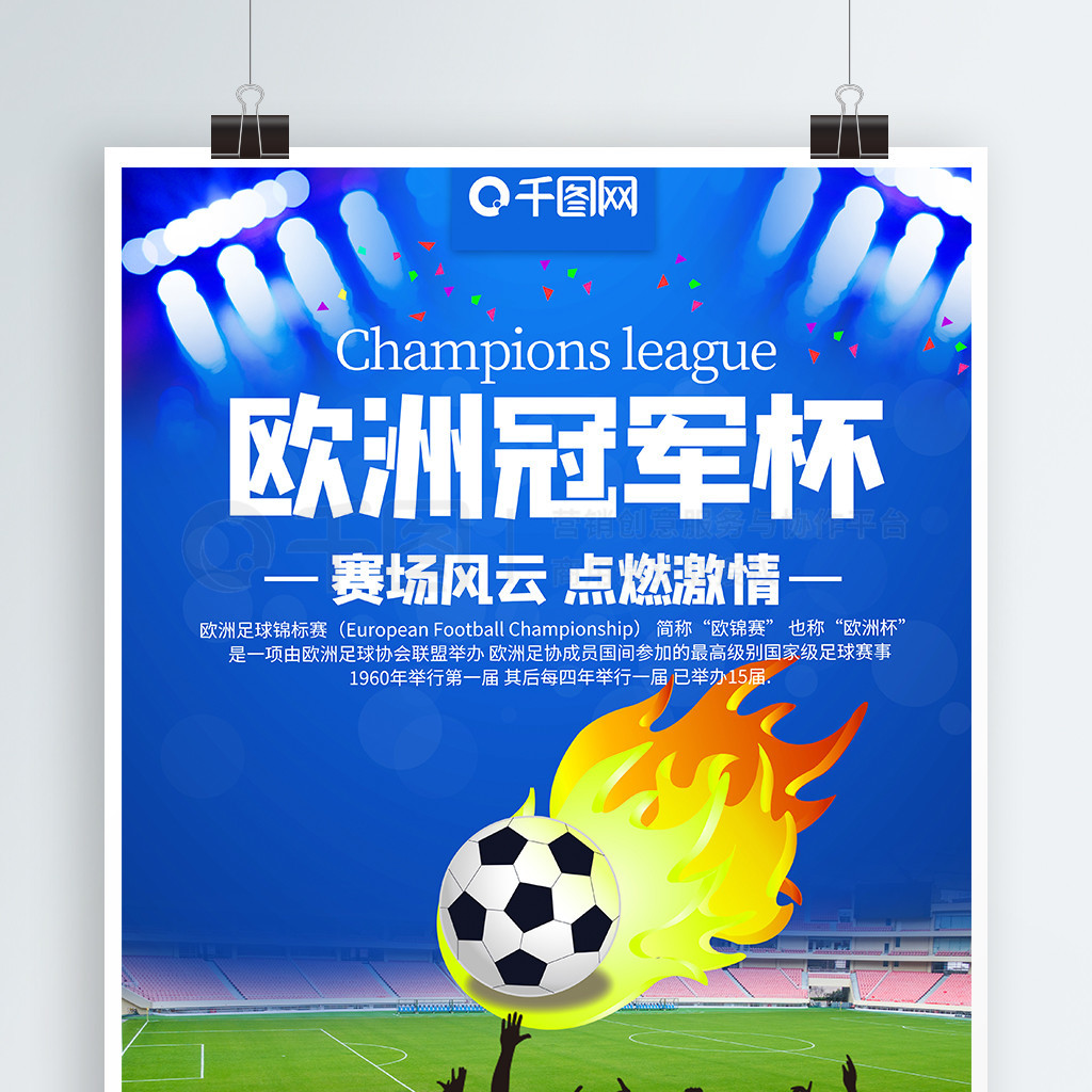 足够合理