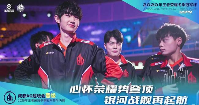 两颗明星