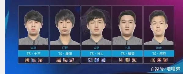 了对手防守